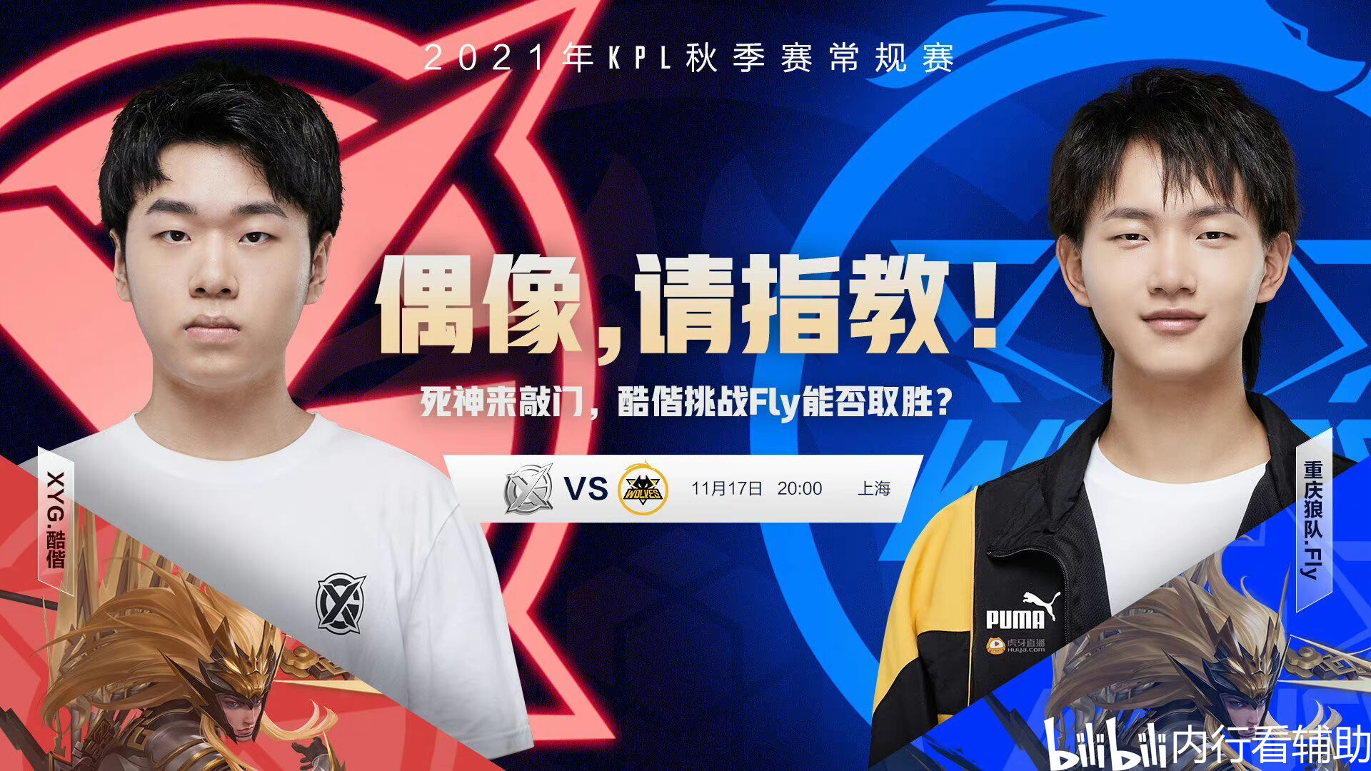 俱乐部将落 俱乐部将落
