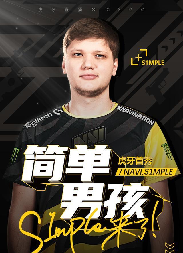 的走向