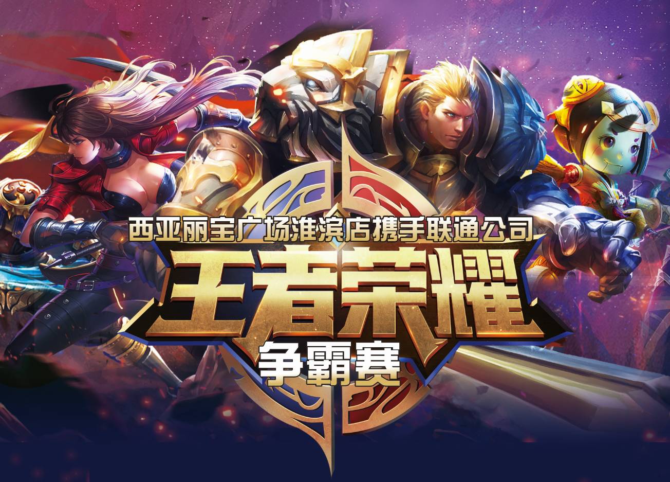 数据治理与