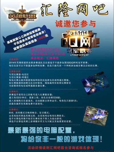 新品节上的 新品节上的